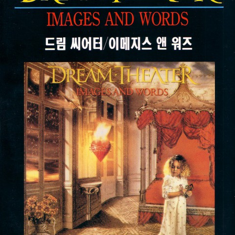 dreamtheaterimagesandwords
